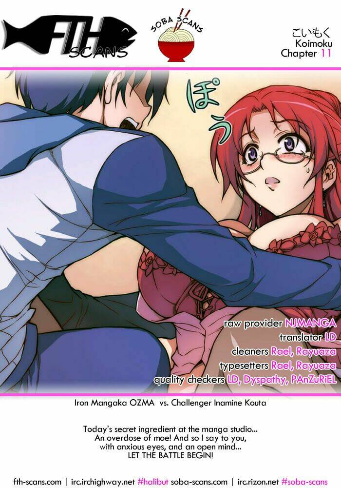 Koimoku: Chapter 11.2