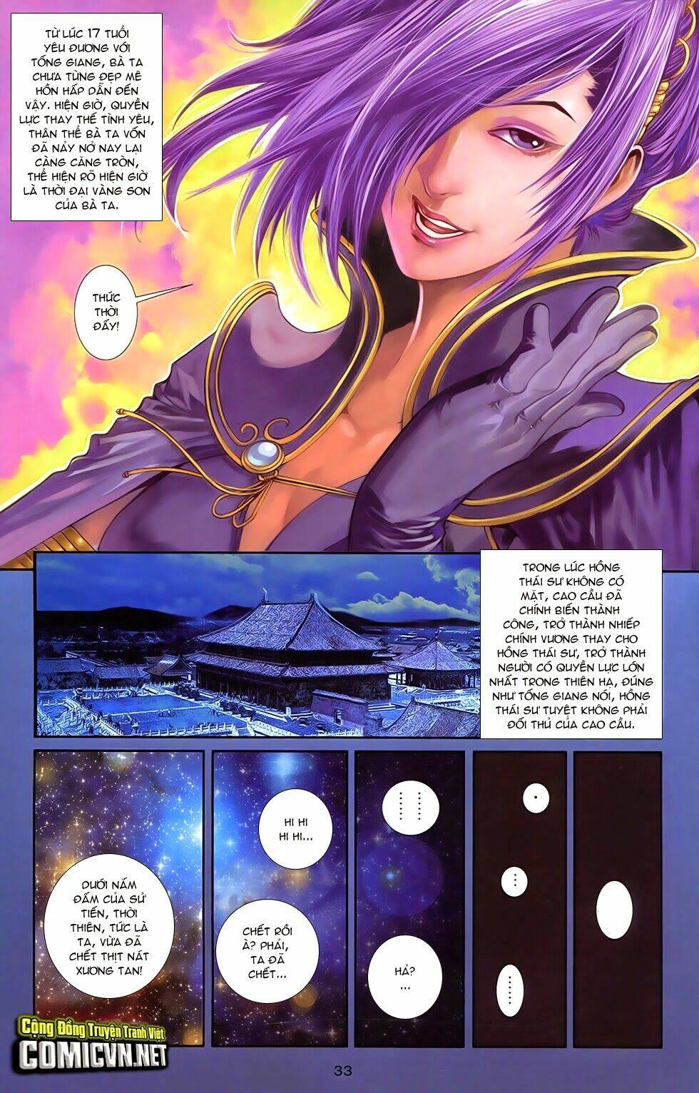 108 - Tân Thủy Hử: Chapter 14.2