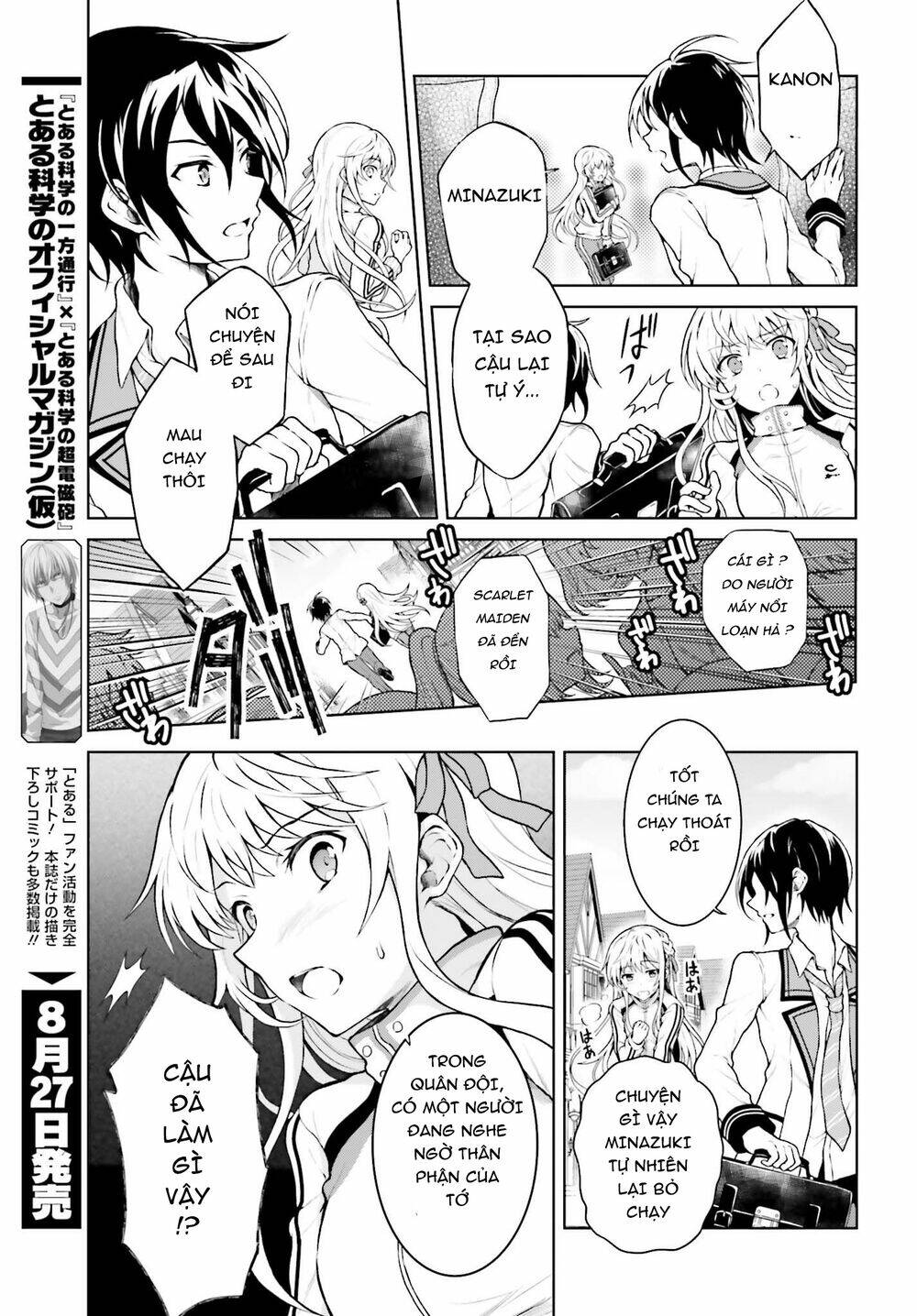 Rebellio Machine: Chapter 2