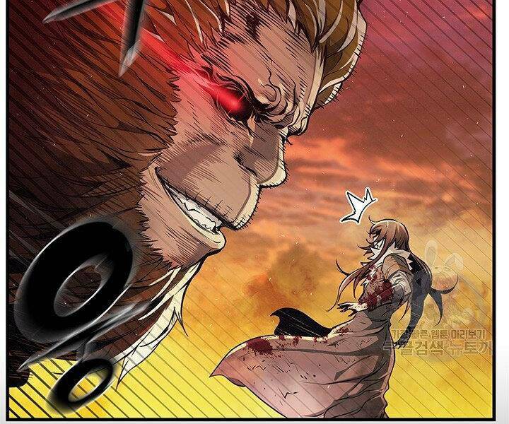 Mục Hạ Vô Nhân: Chapter 8