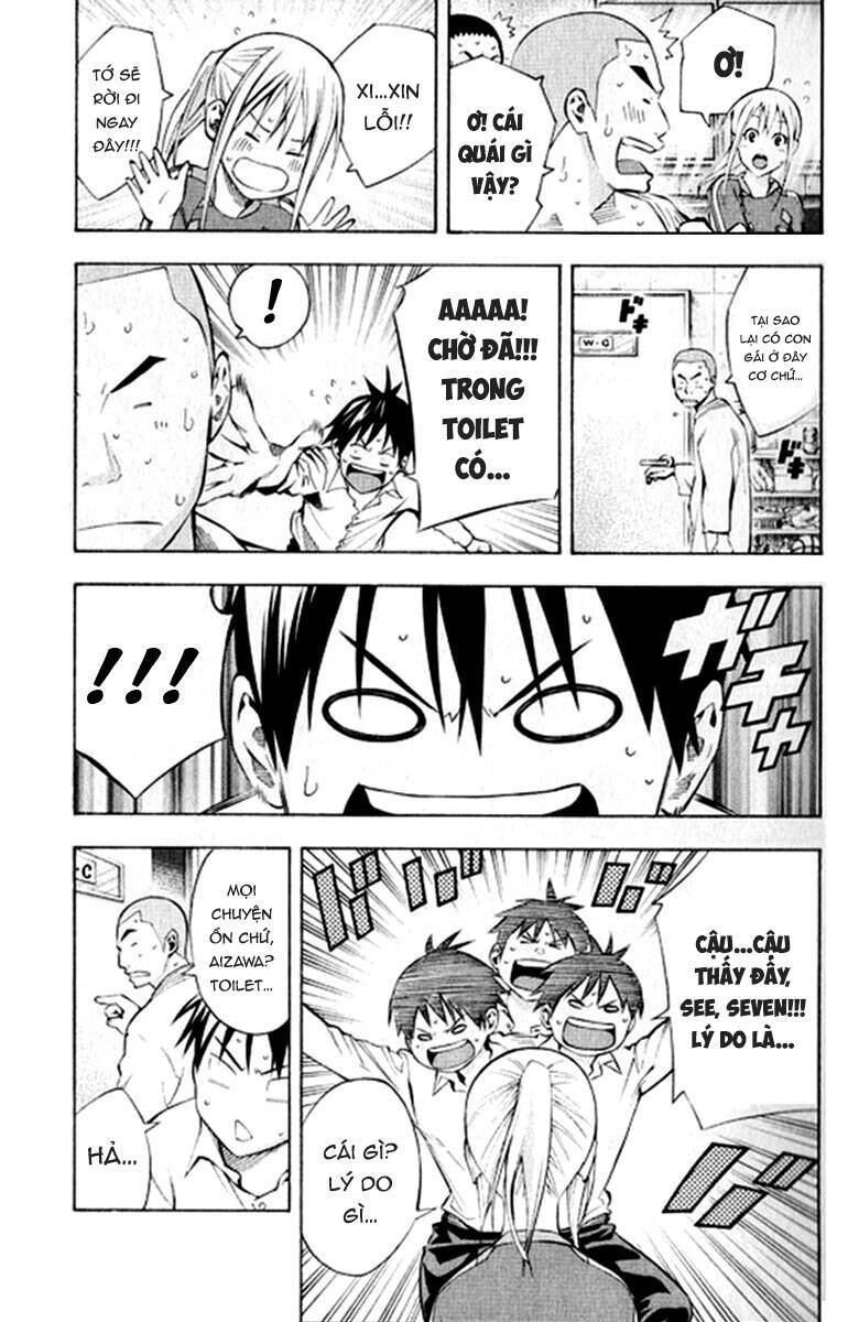 Area No Kishi: Chapter 165