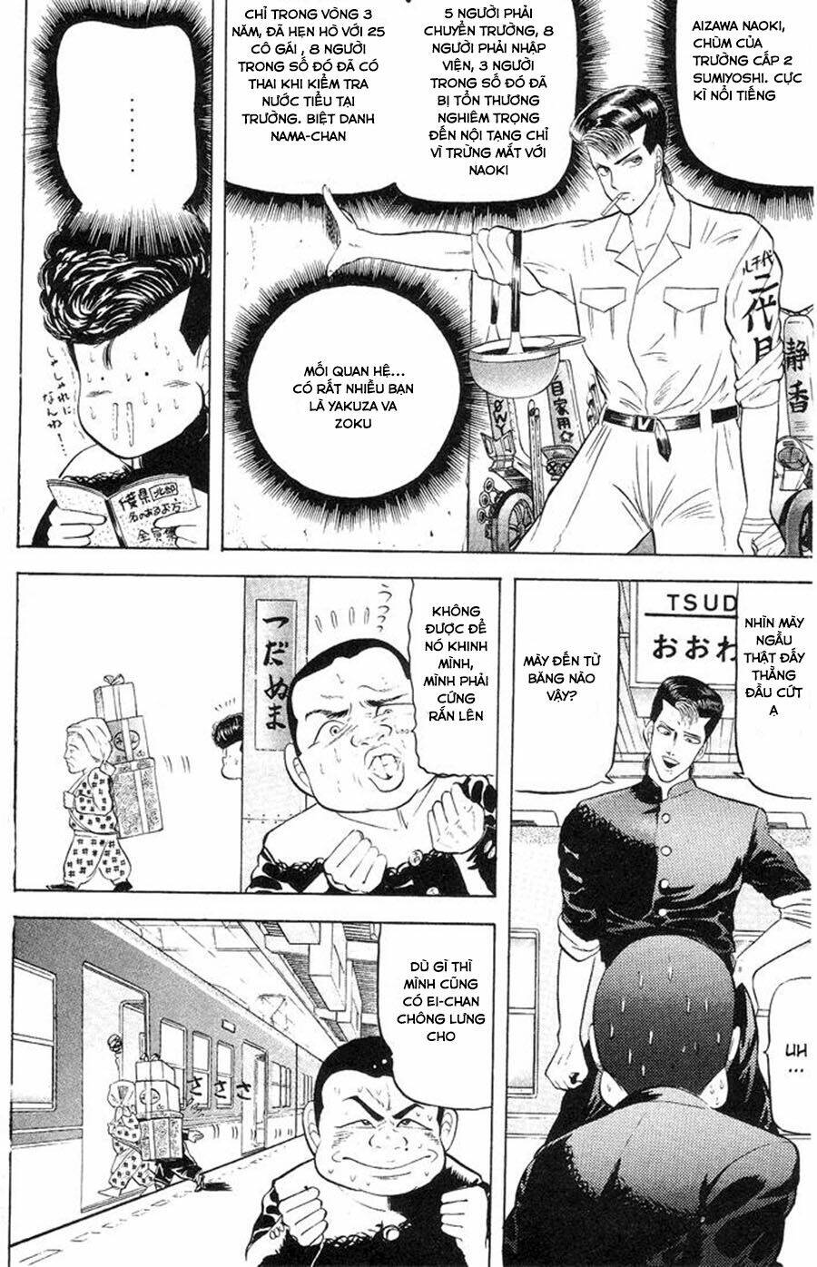 Chameleon: Chapter 1