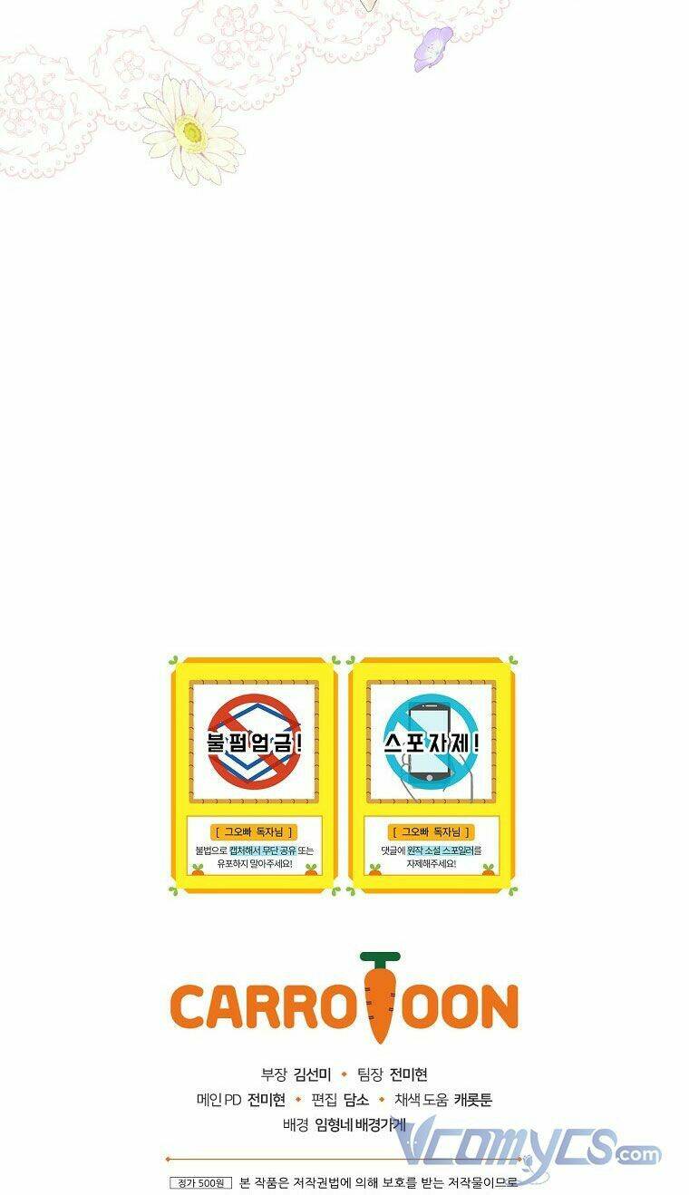 Đừng Chọc Đứa Em Gái Bé Bỏng Của Chúng Tôi: Chapter 95.4