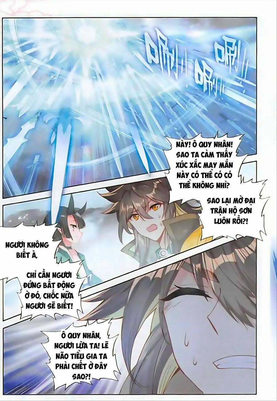 Đại Khâu Giáp Sư: Chapter 108