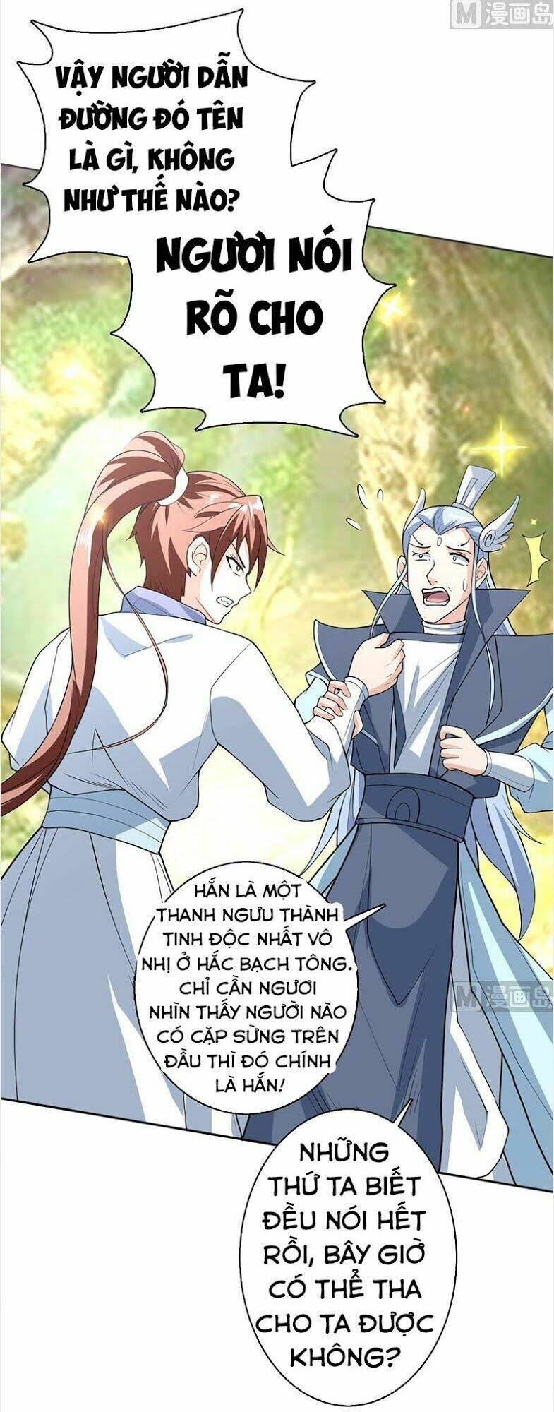 Tối Cường Thần Thú Hệ Thống: Chapter 224