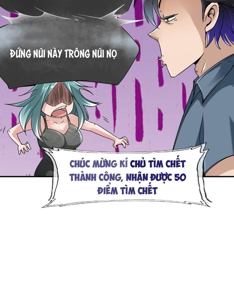 Hệ Thống Tìm Đường Chết Mạnh Nhất: Chapter 43