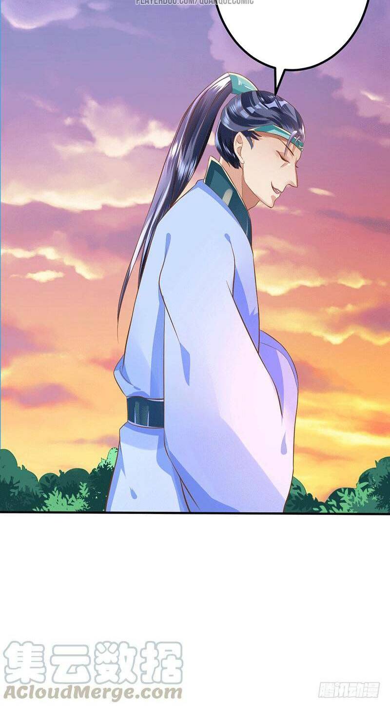 Ta Có Một Bộ Hỗn Độn Kinh: Chapter 37