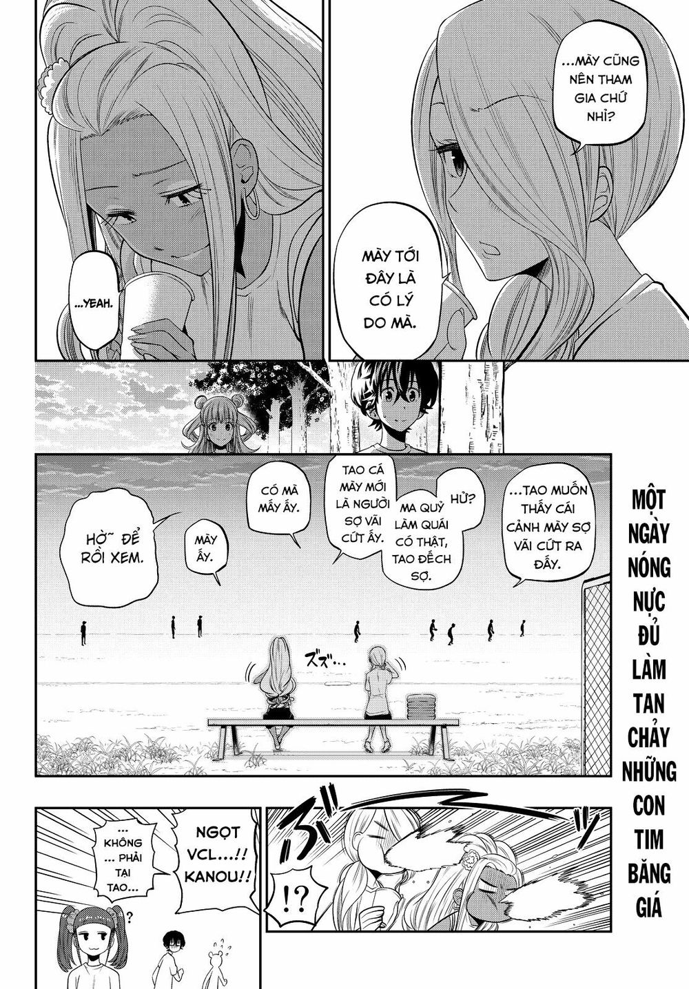 Hoshino, Me O Tsubutte: Chapter 26