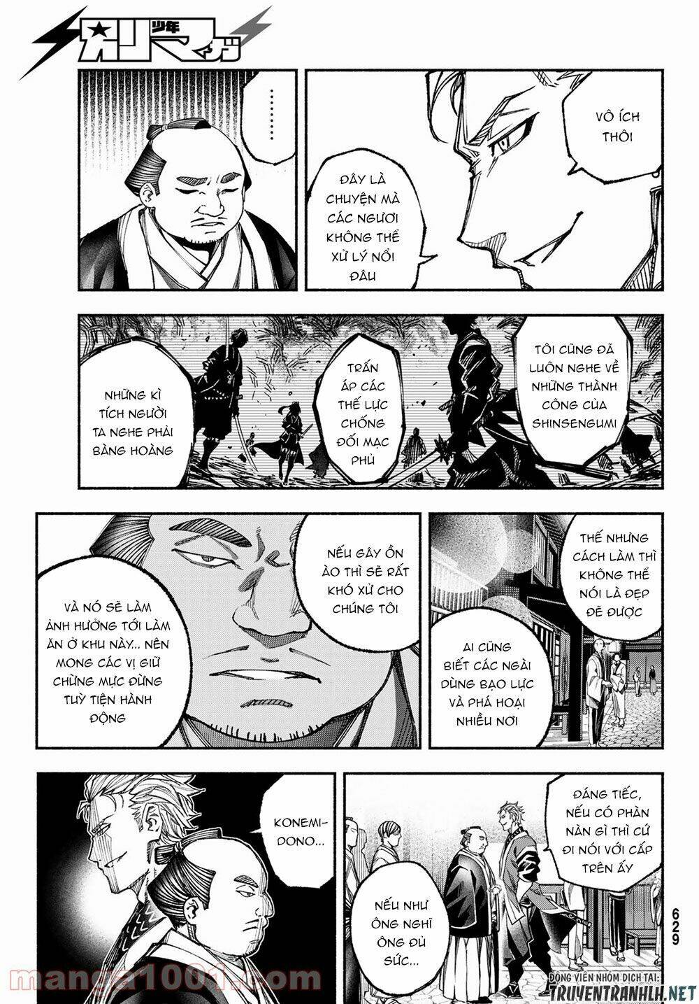 Ensa No Kusabi: Chapter 4