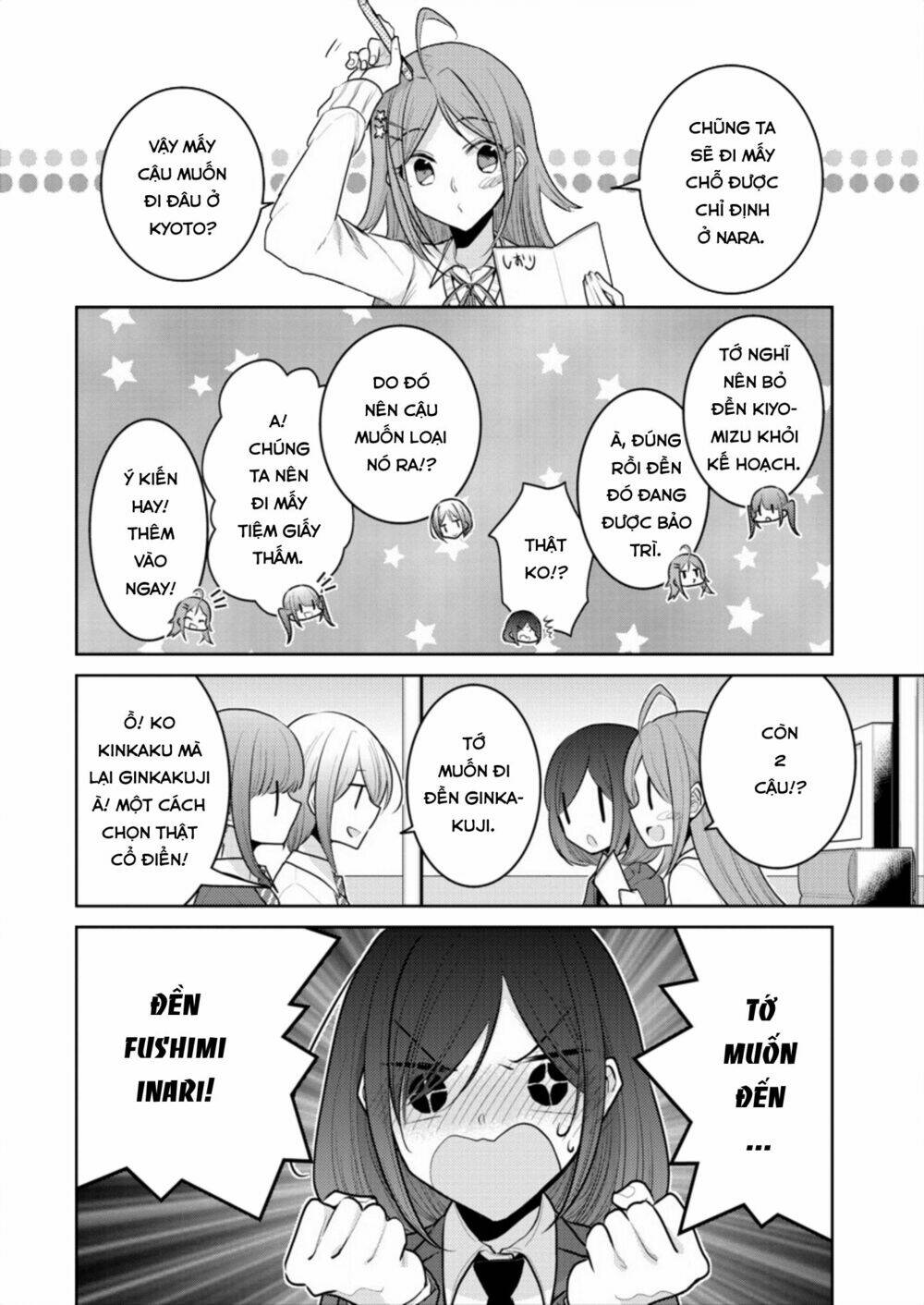 Useless Princesses: Chapter 15