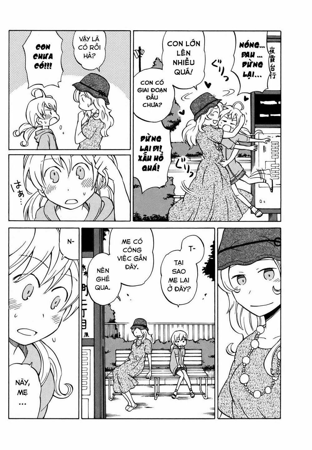 Yuuyake Rocket Pencil: Chapter 6
