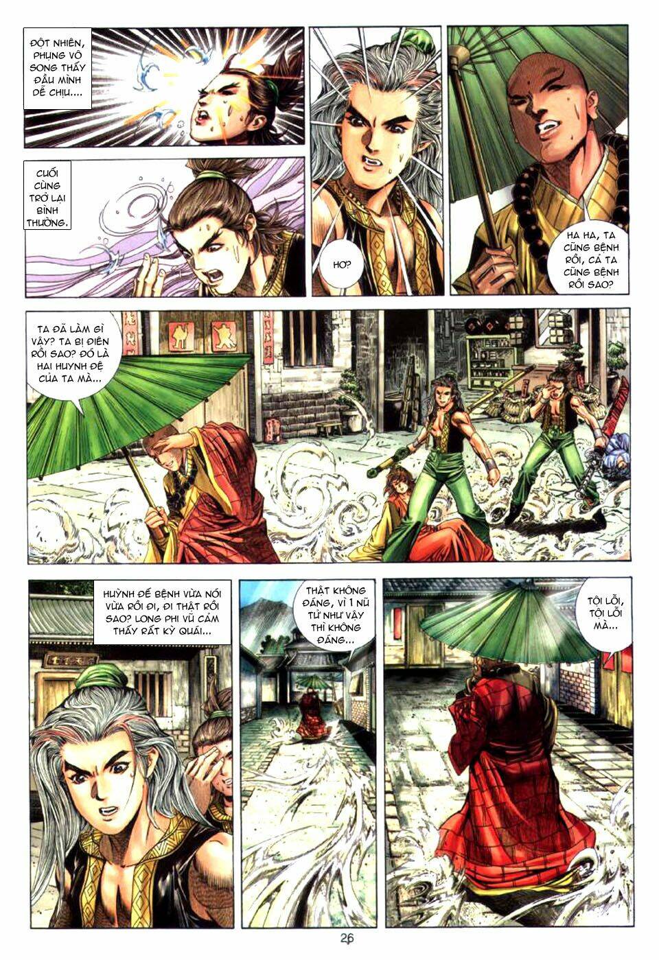 Tuyệt Thế Vô Song: Chapter 24