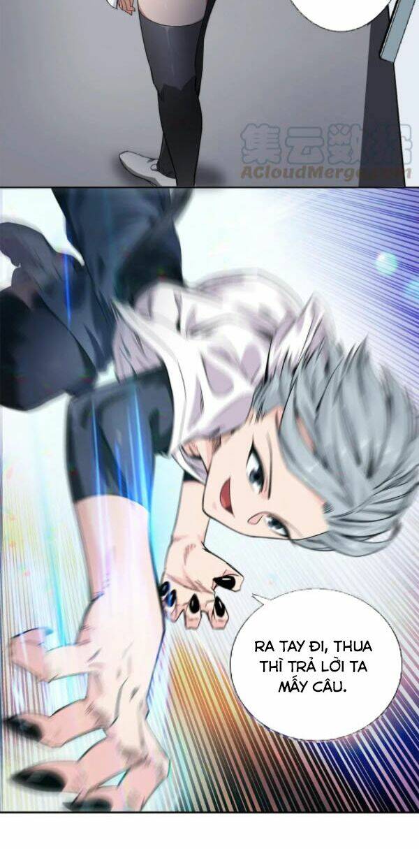 Dạ Thị Chi Vương: Chapter 20