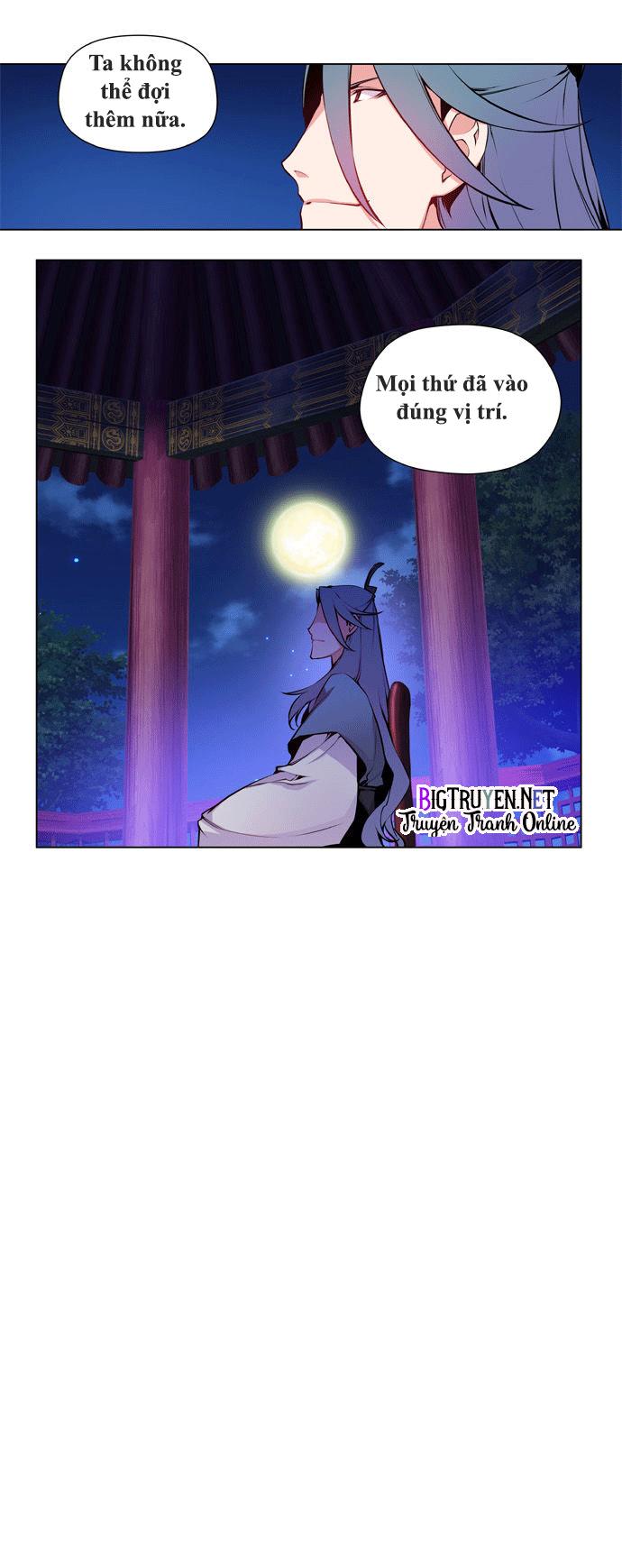 Marchan: The Embodiment Of Tales: Chapter 43