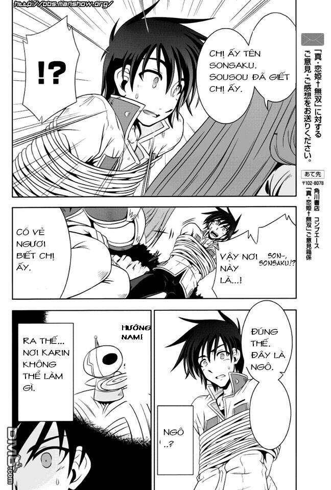 Shin Koihime Musou: Chapter 13