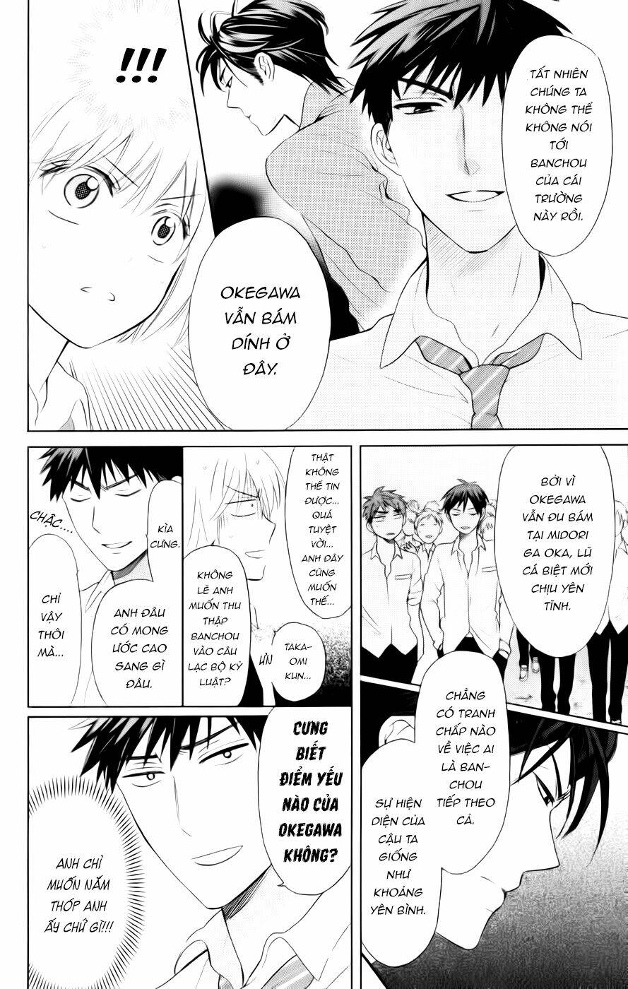 Thầy Giáo Của Tôi: Chapter 70