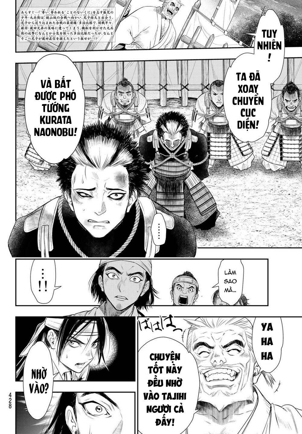 Kangibanka: Chapter 22