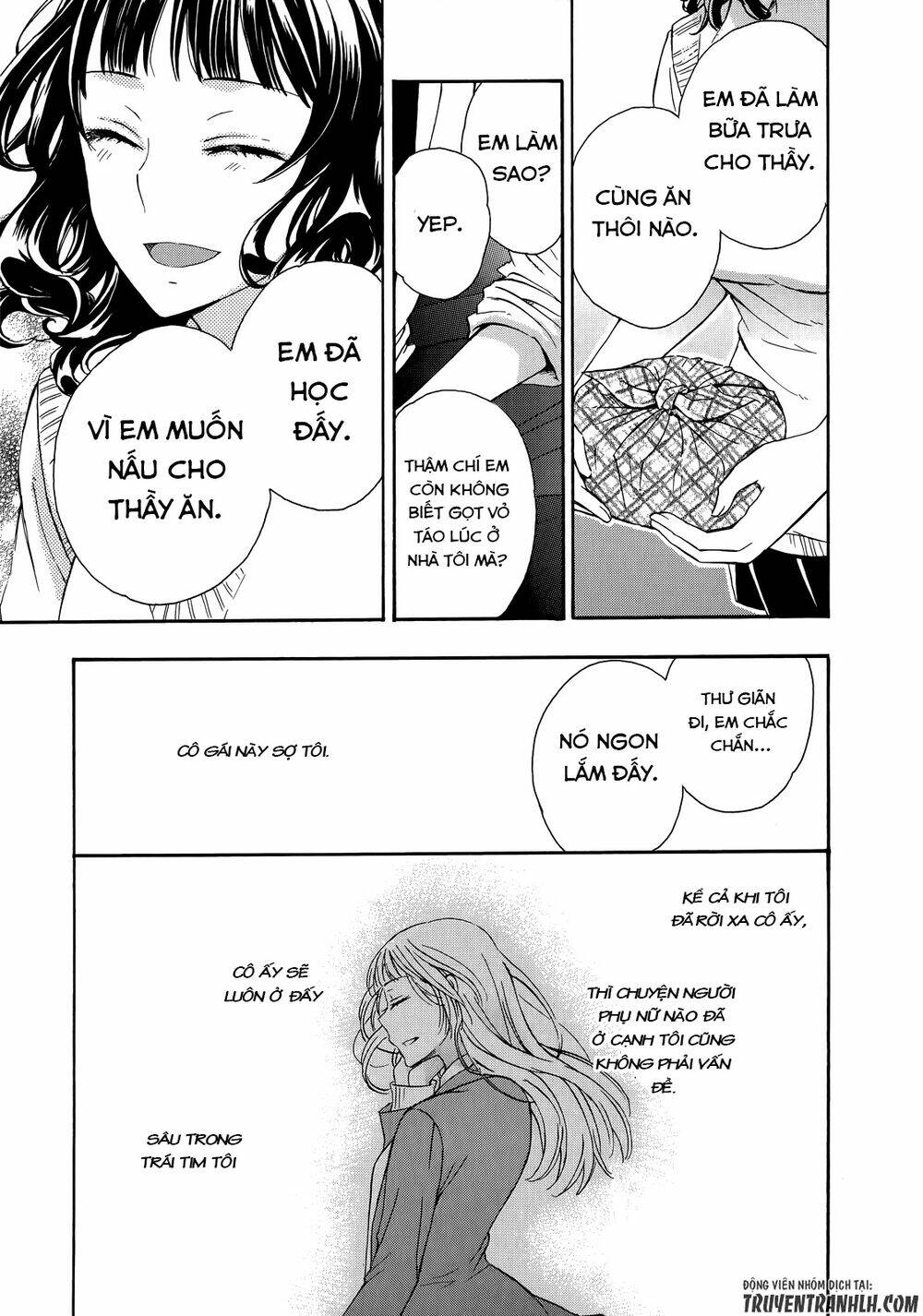 A Method To Make The Gentle World: Chapter 26