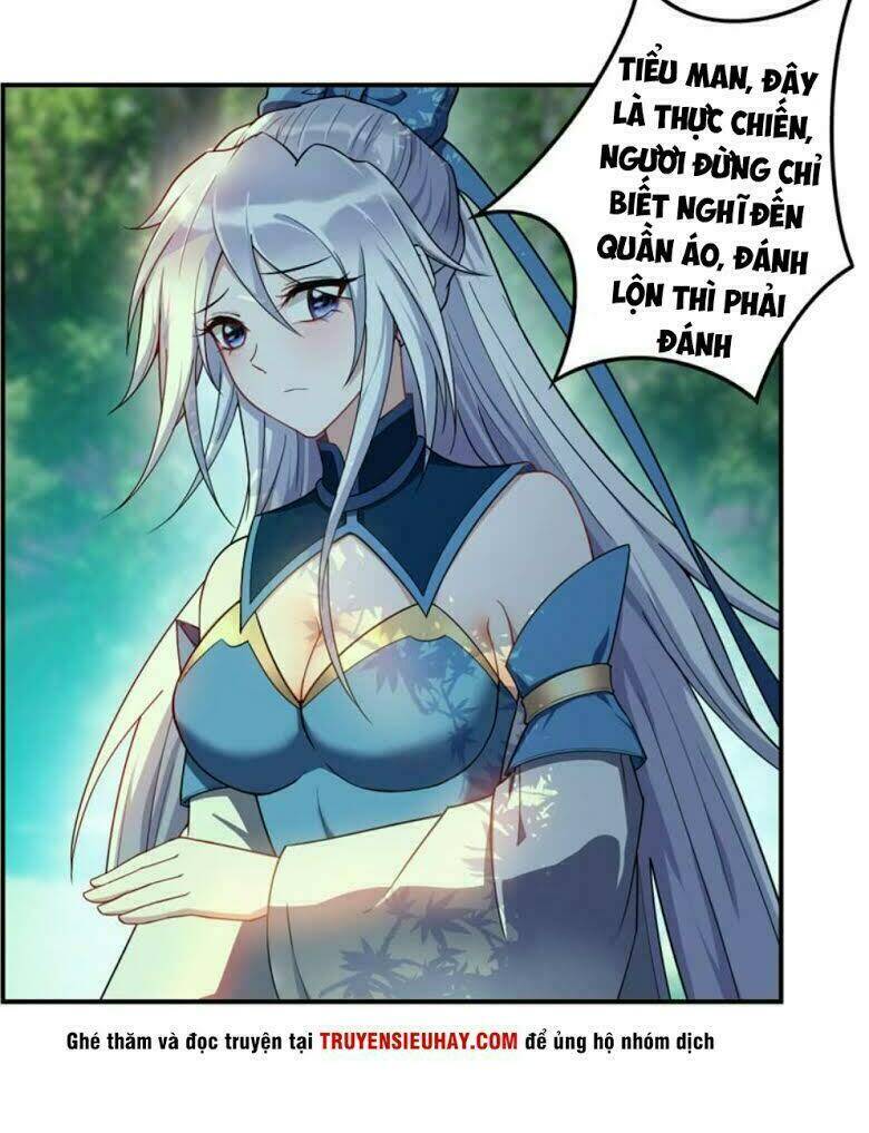 Yêu Giả Vi Vương: Chapter 22