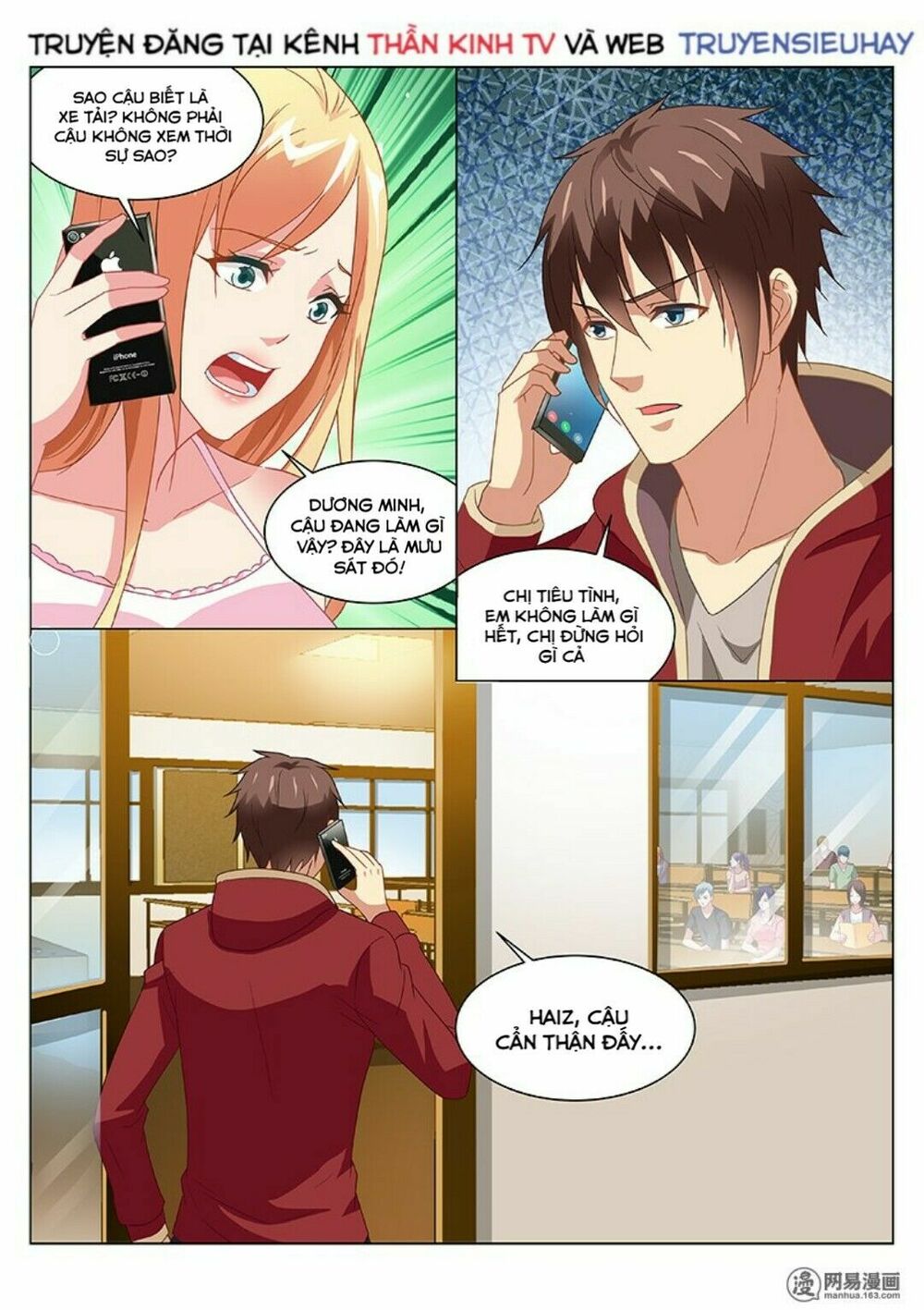 Ngận Thuần Ngận Ái Muội: Chapter 159