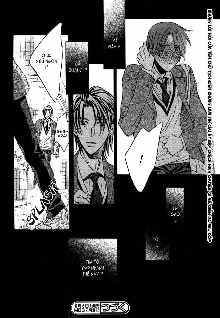 Chuyện Tình Của Toono Và Tamiya: Chapter 12