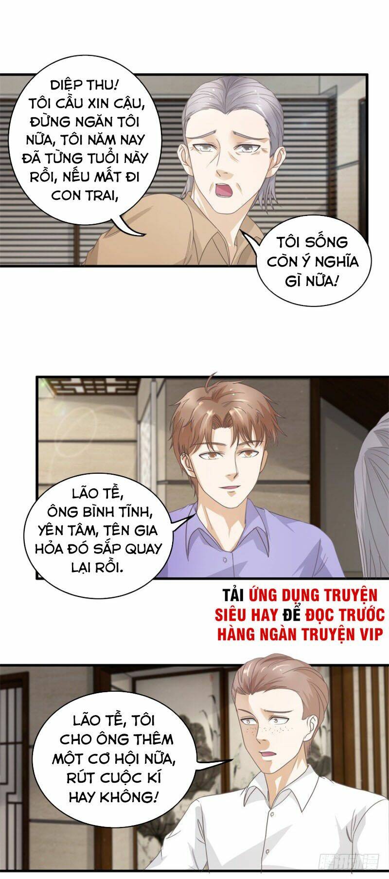 Chung Cực Thấu Thị Nhãn: Chapter 122