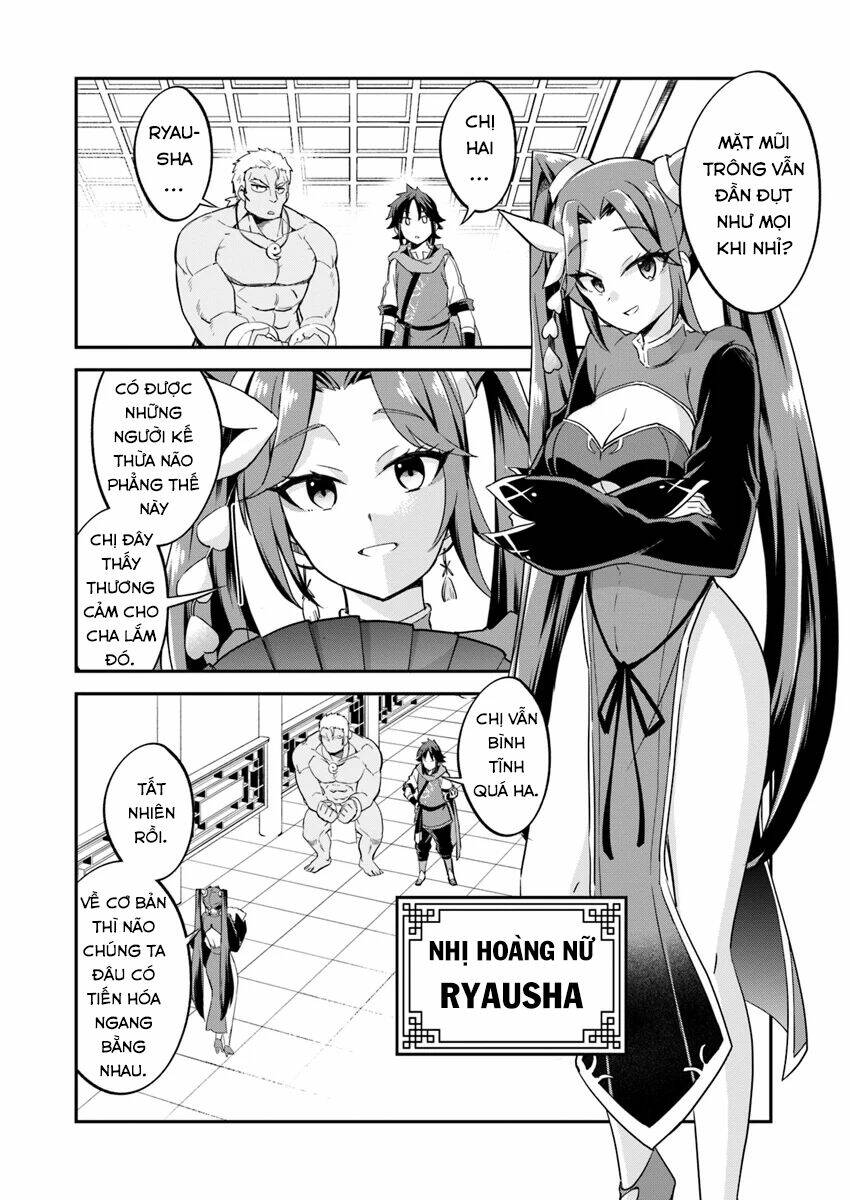 Saitei Ouji-Tachi Niyoru Koui Sou “Yuzuru” Sen: Chapter 1