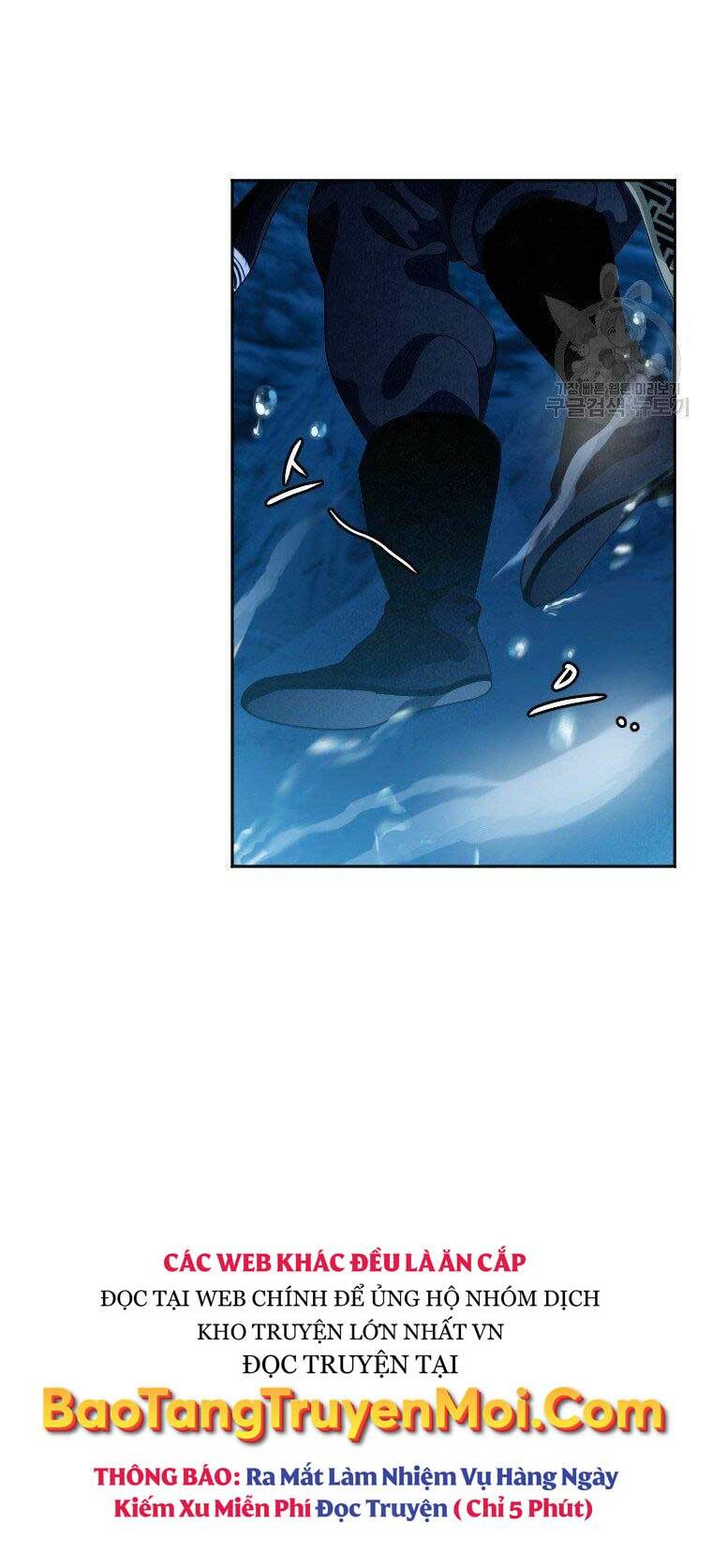 Thời Đại Hoàng Kim Của Thiên Kiếm: Chapter 17