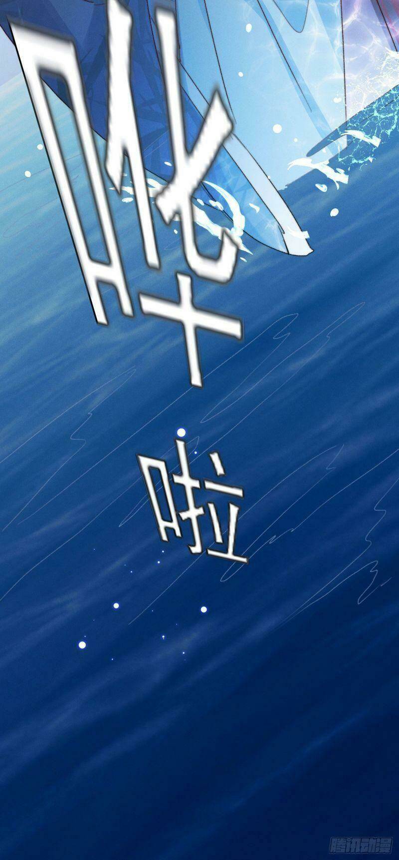 Ngự Thú Cuồng Phi: Chapter 15