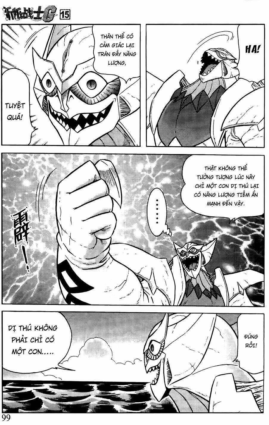 Hiệp Sĩ Giấy G: Chapter 79.1