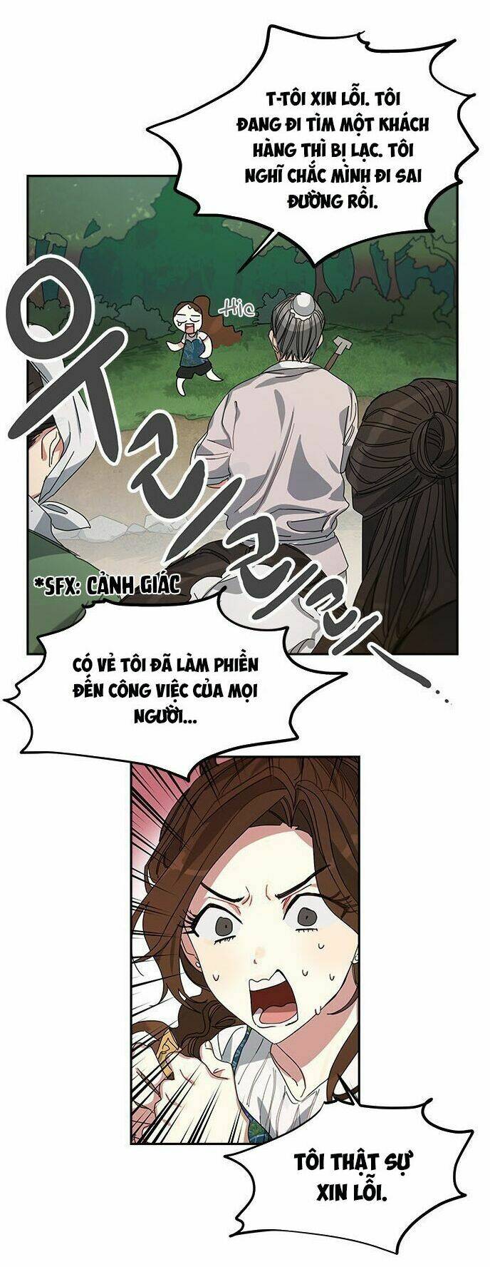 Cực Phẩm Mỹ Nam, Thật Lãng Phí: Chapter 1