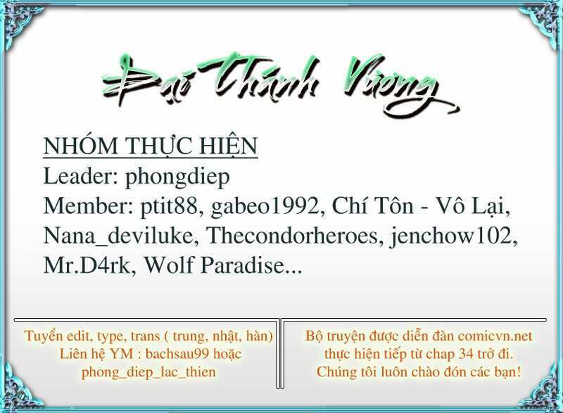 Đại Thánh Vương: Chapter 45