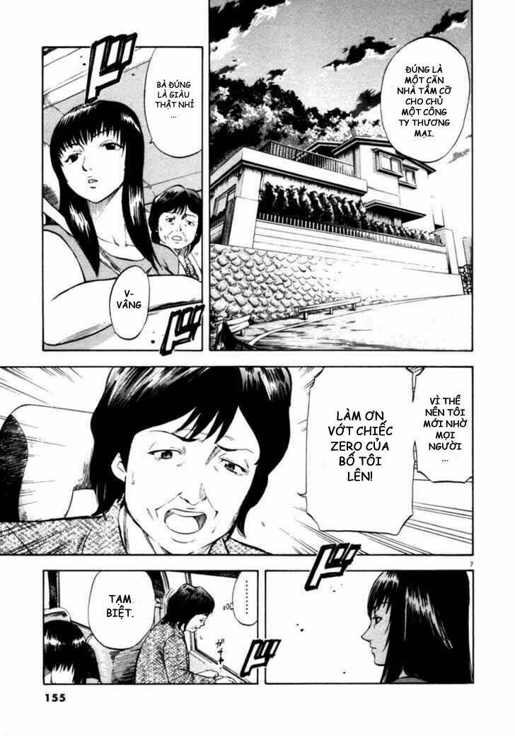 Waga Na Wa Umishi: Chapter 36