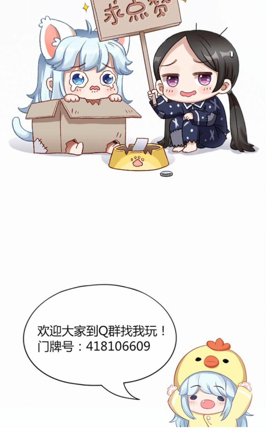 Bạn Trai Là Quái Vật: Chapter 95