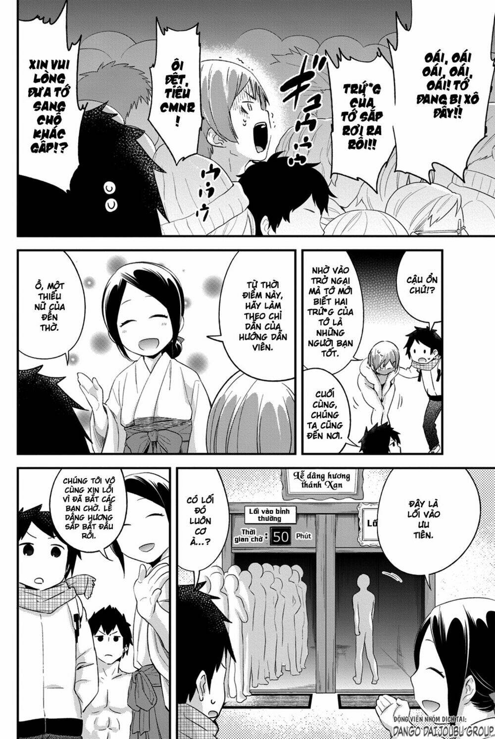 Dansan Joshi: Chapter 20