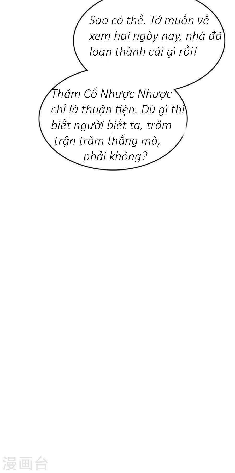 Con Đường Phản Công Của Sủng Thê: Chapter 16