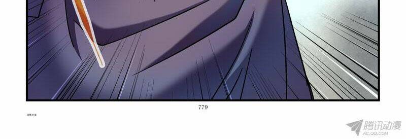 Thành Phố Sống: Chapter 81