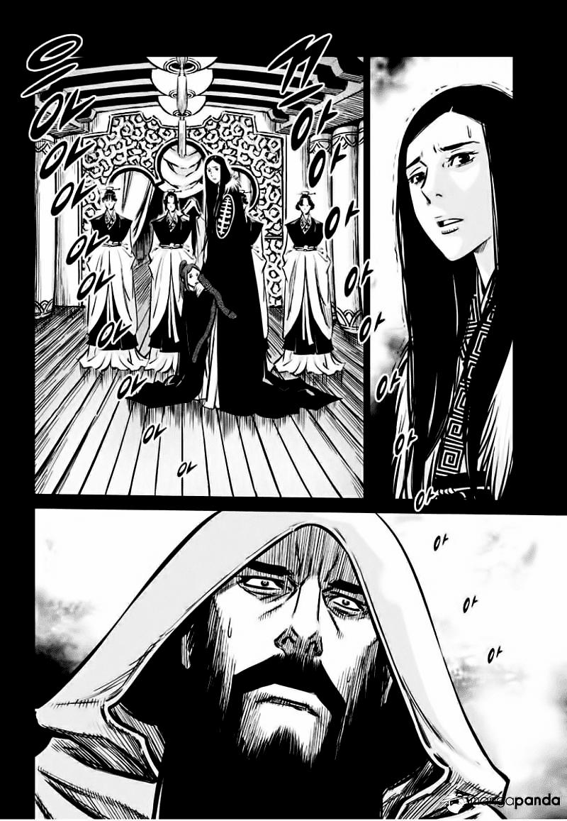 Mercenary Maruhan: Chapter 76