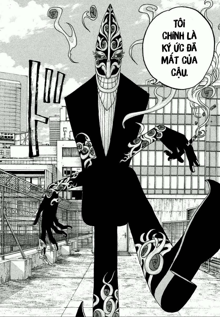 Sekisei Inko: Chapter 1