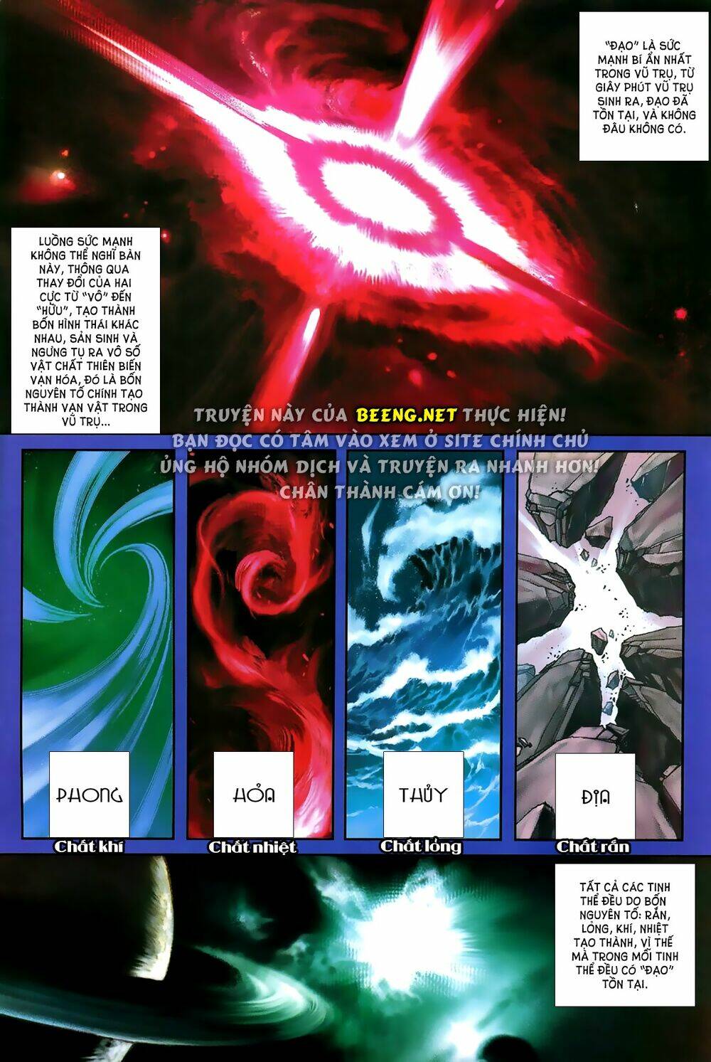 Vệ Tư Lý Hệ Liệt: Chapter 1