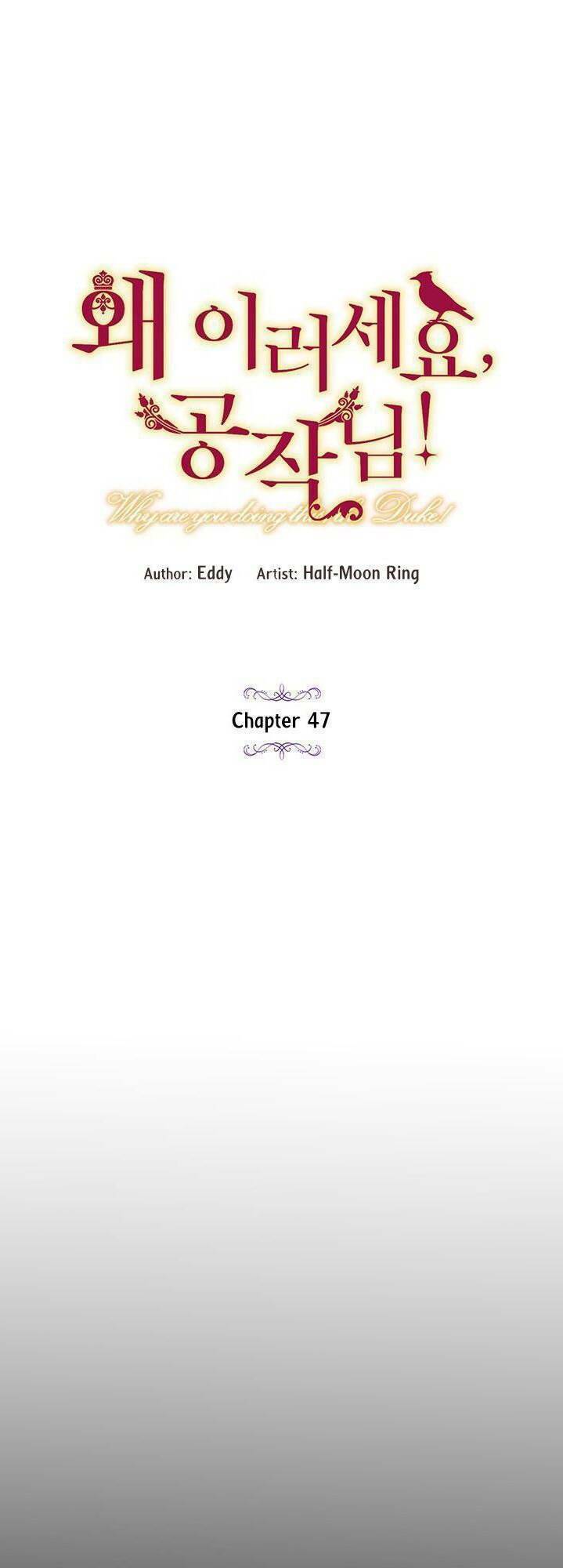 Công Tước, Loạn Vừa Thôi!: Chapter 47