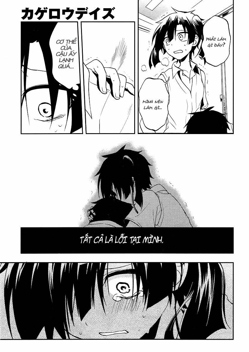 Kagerou Deizu: Chapter 15