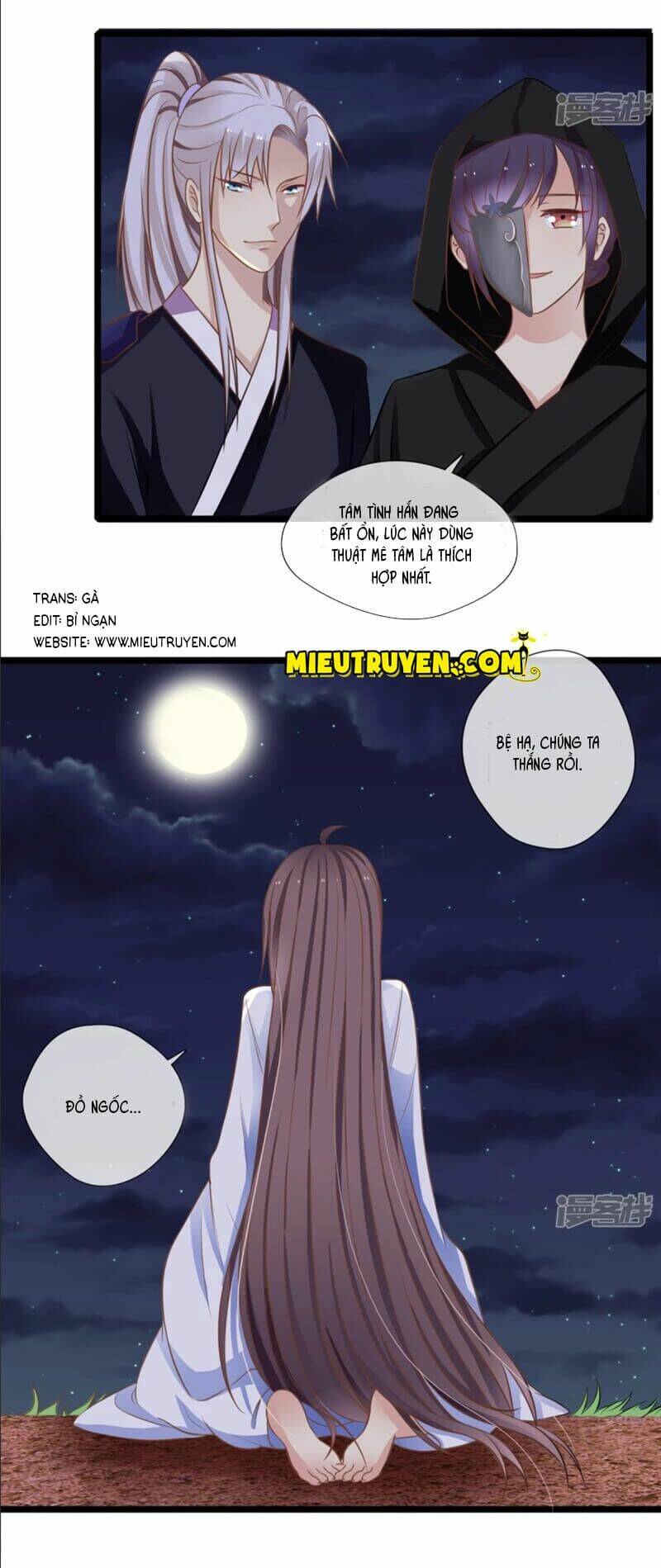 Luyến Ái Bạo Quân: Chapter 60