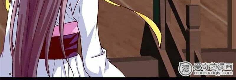 Tuyệt Thế Độc Phi Của Tà Vương: Chapter 45