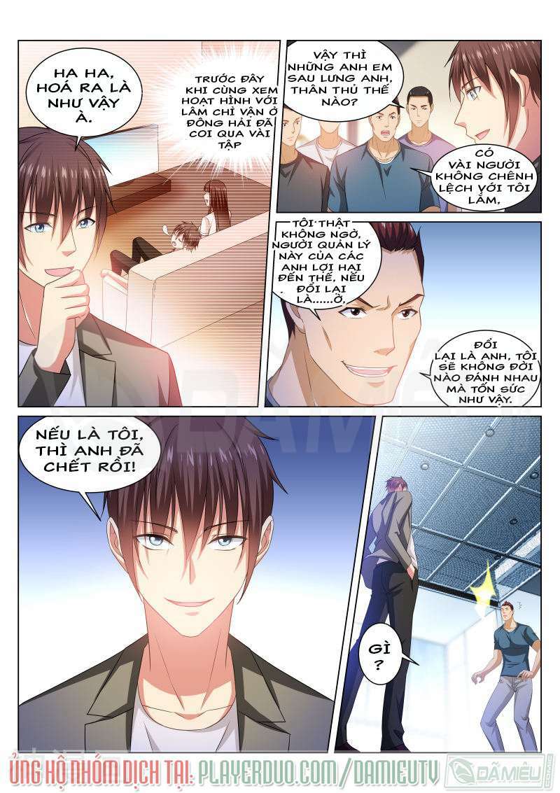 Ngận Thuần Ngận Ái Muội: Chapter 237