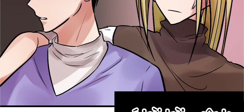 Phải Lòng Em Trai Của Bạn Gái Mình: Chapter 56