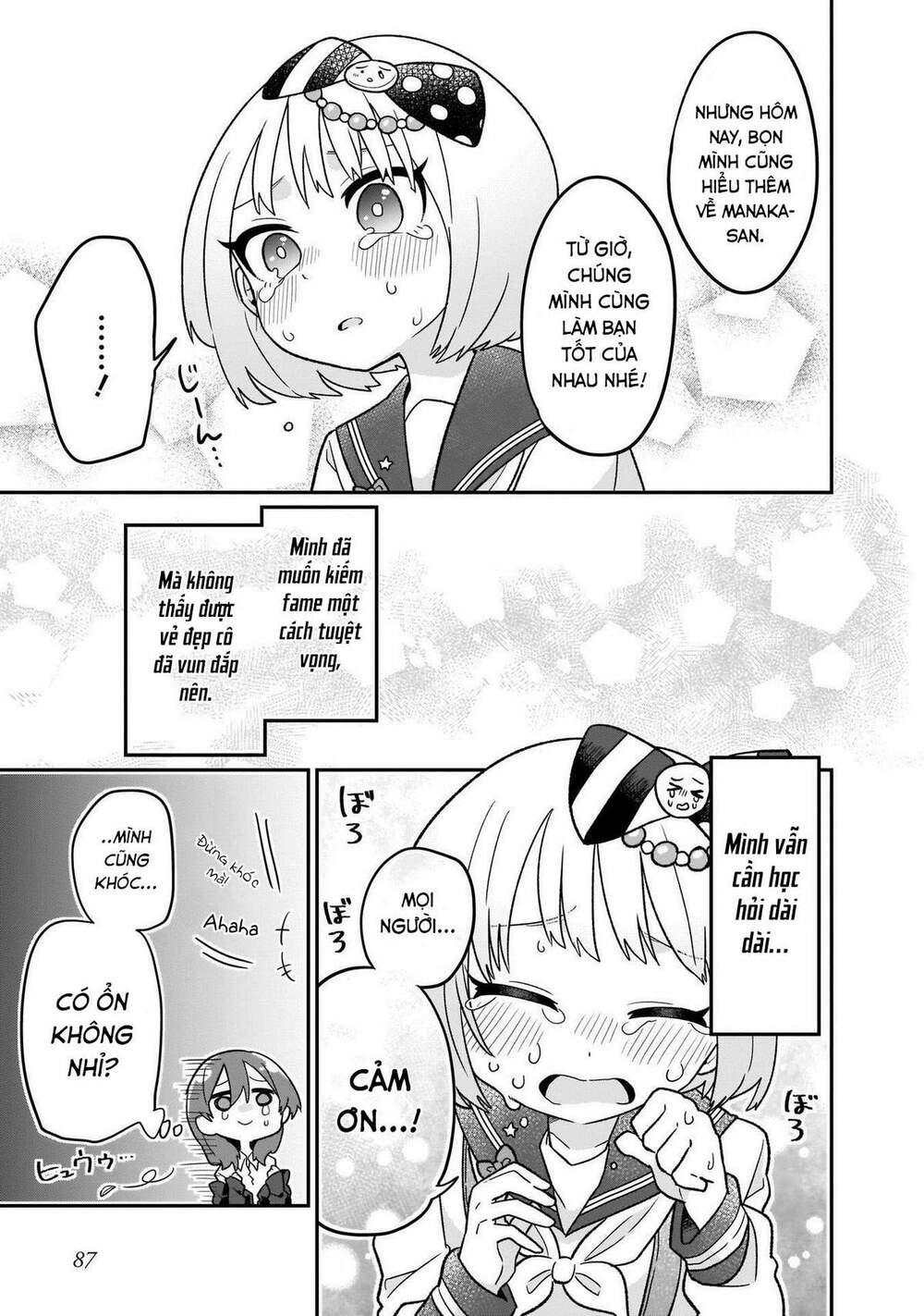 Osasete! My Teacher: Chapter 5