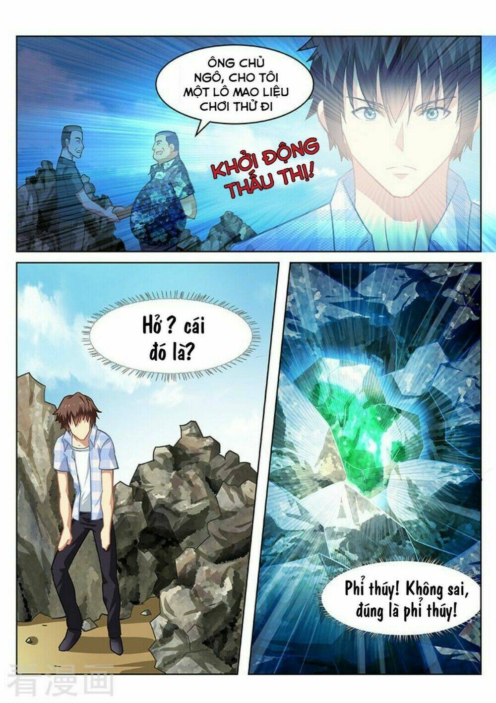 Ngận Thuần Ngận Ái Muội: Chapter 56