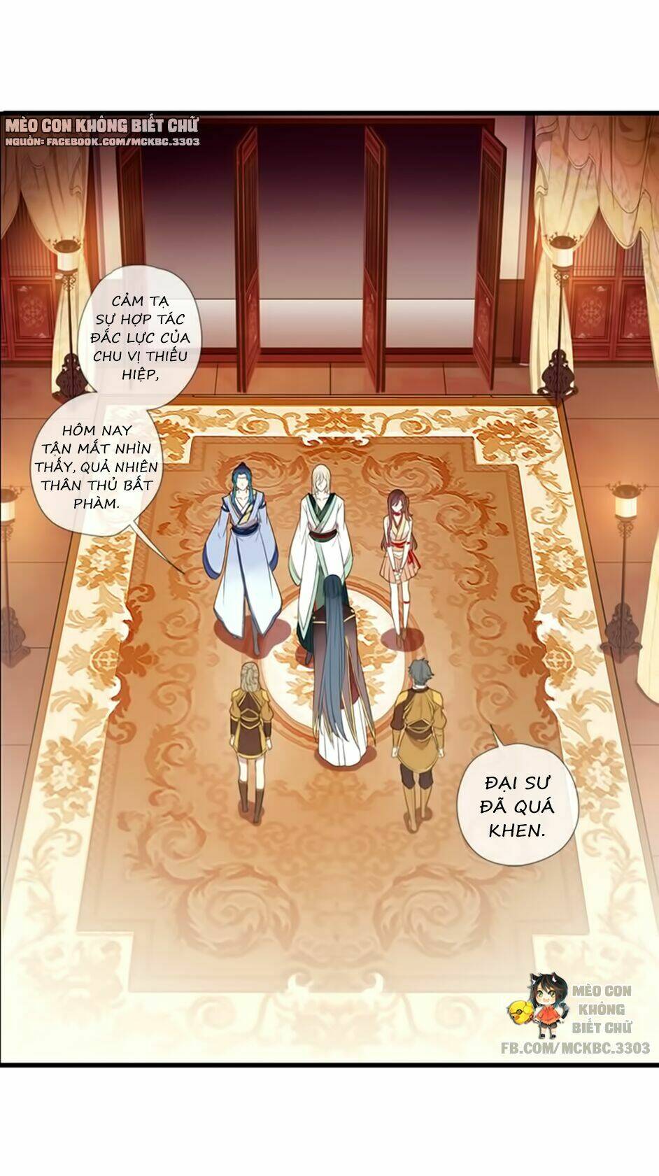 Bách Yêu Dị Văn: Chapter 66