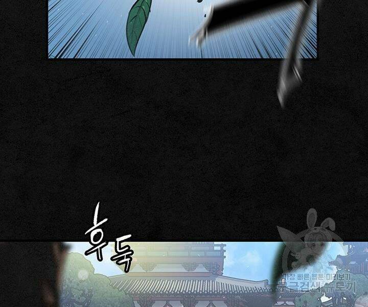 Mục Hạ Vô Nhân: Chapter 15